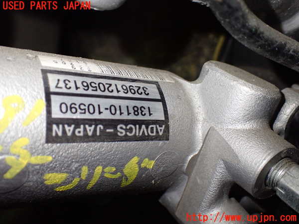 1UPJ-30914050]エスティマハイブリッド(AHR20W)ブレーキマスターシリンダー 中古_m0002.jpg