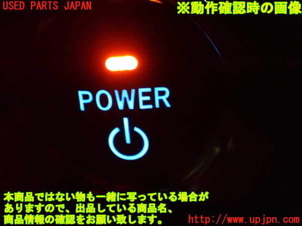 1UPJ-30916110]エスティマハイブリッド(AHR20W)エンジンコンピューター 中古_m0005.jpg