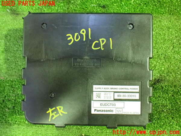 1UPJ-30916146]エスティマハイブリッド(AHR20W)コンピューター1（ブレーキコントロールパワー） 中古 89680-33010_m0001.jpg