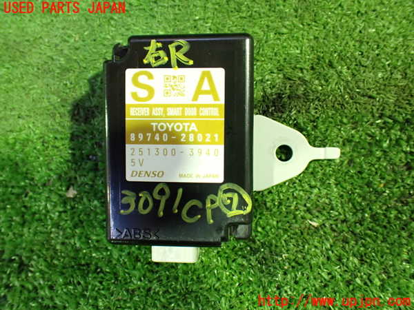 1UPJ-30916152]エスティマハイブリッド(AHR20W)コンピューター7(スマートドアコントロール) 中古 89740-28021_m0001.jpg