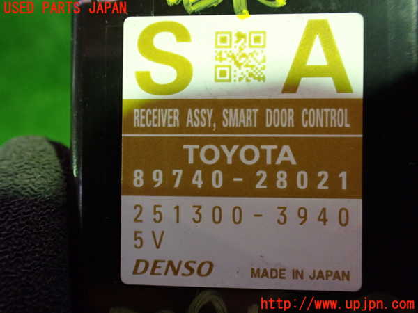 1UPJ-30916152]エスティマハイブリッド(AHR20W)コンピューター7(スマートドアコントロール) 中古 89740-28021_m0003.jpg