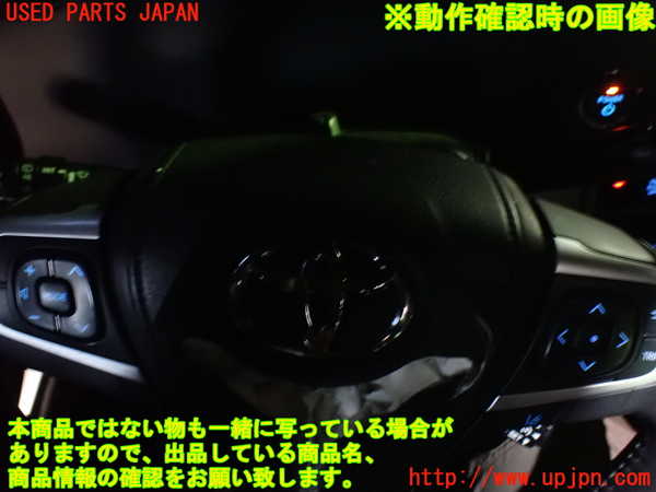 1UPJ-30917855]エスティマハイブリッド(AHR20W)ステアリングホイール 中古_m0005.jpg