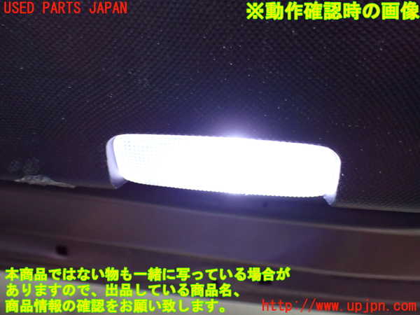 1UPJ-30911234]エスティマハイブリッド(AHR20W)右前ドア内張り 中古_m0005.jpg