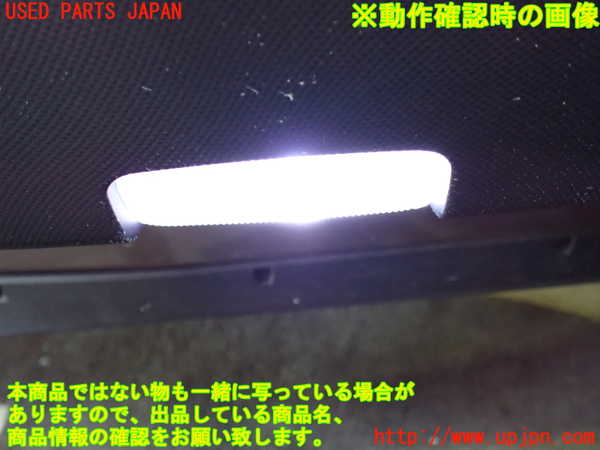 1UPJ-30911264]エスティマハイブリッド(AHR20W)左前ドア内張り 中古_m0005.jpg