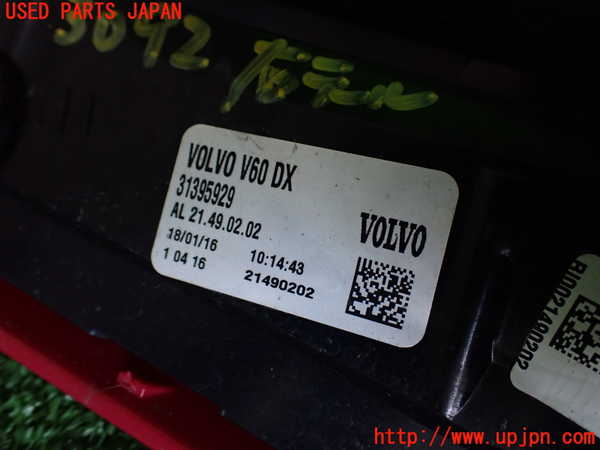 2UPJ-30921530]ボルボ・V60 クロスカントリー(FD4204T)右テールランプ 中古_m0003.jpg
