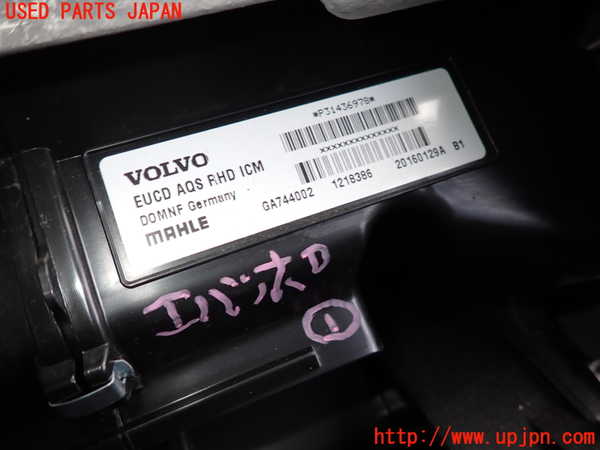 2UPJ-30926081]ボルボ・V60 クロスカントリー(FD4204T)エバポレーター1 中古_m0002.jpg