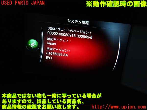 2UPJ-30926589]ボルボ・V60 クロスカントリー(FD4204T)カーナビゲーション HDD 中古_m0004.jpg