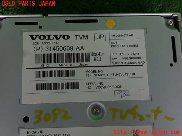 2UPJ-30926660]ボルボ・V60 クロスカントリー(FD4204T)TVチューナー 中古_m0003.jpg