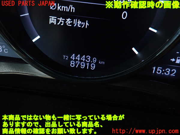 2UPJ-30926170]ボルボ・V60 クロスカントリー(FD4204T)スピードメーター 中古_m0005.jpg