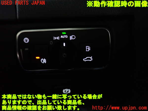 2UPJ-30926285]ボルボ・V60 クロスカントリー(FD4204T)ライトスイッチ 中古_m0003.jpg