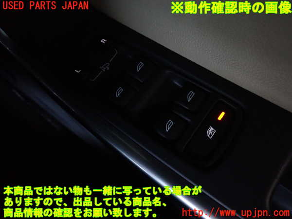 2UPJ-30926240]ボルボ・V60 クロスカントリー(FD4204T)右前パワーウィンドウスイッチ 中古_m0003.jpg