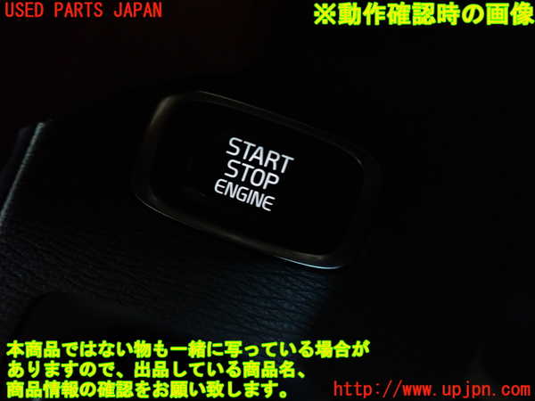 2UPJ-30926110]ボルボ・V60 クロスカントリー(FD4204T)エンジンコンピューター 中古_m0004.jpg