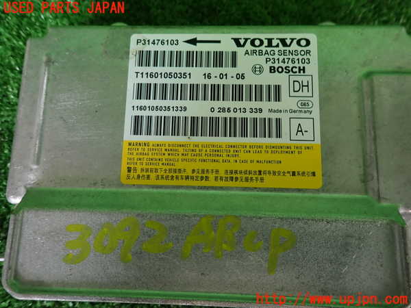 2UPJ-30926145]ボルボ・V60 クロスカントリー(FD4204T)エアバッグコンピューター 中古_m0003.jpg