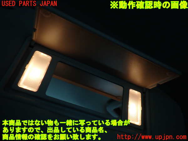 2UPJ-30927625]ボルボ・V60 クロスカントリー(FD4204T)室内サンバイザー右側 中古_m0004.jpg