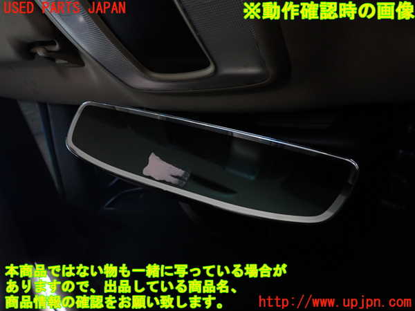 2UPJ-30927615]ボルボ・V60 クロスカントリー(FD4204T)ルームミラー 中古_m0004.jpg
