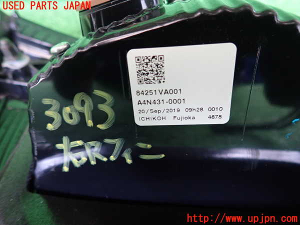 2UPJ-30931550]レヴォーグ(VM4)右リアフィニッシャー 中古_m0003.jpg