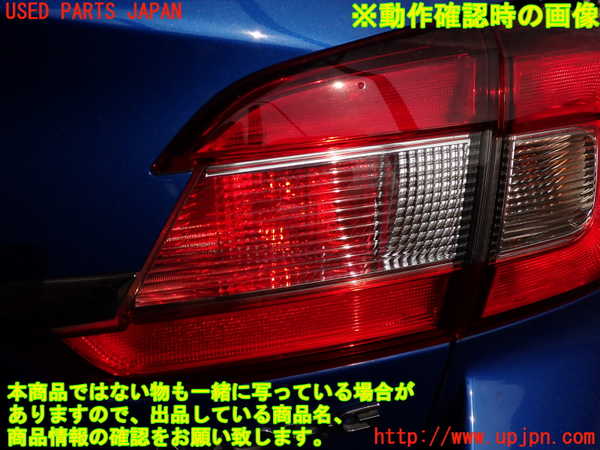 2UPJ-30931550]レヴォーグ(VM4)右リアフィニッシャー 中古_m0004.jpg