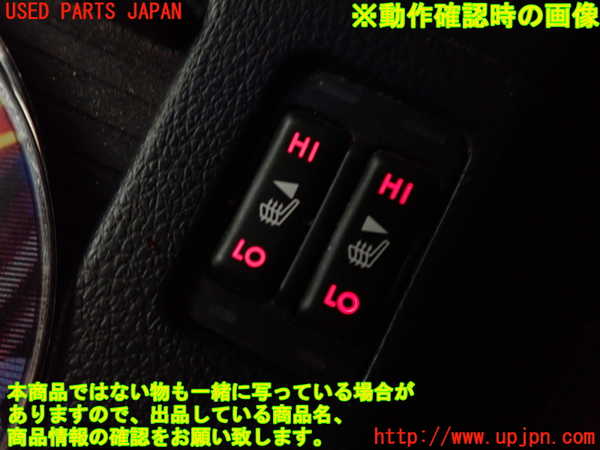 2UPJ-30936306]レヴォーグ(VM4)スイッチ1 (シートヒーター) 中古_m0005.jpg