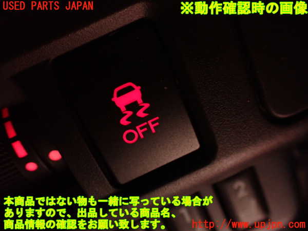 2UPJ-30936309]レヴォーグ(VM4)スイッチ4 (TRC OFF) 中古_m0003.jpg