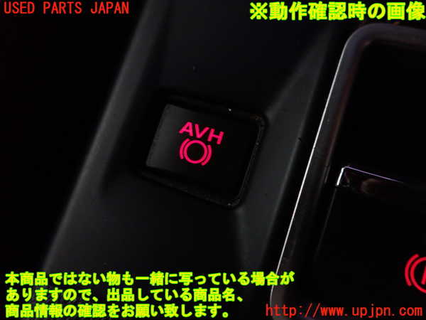 2UPJ-30936311]レヴォーグ(VM4)スイッチ6 (アイドリングストップOFF、AVH) 中古_m0003.jpg