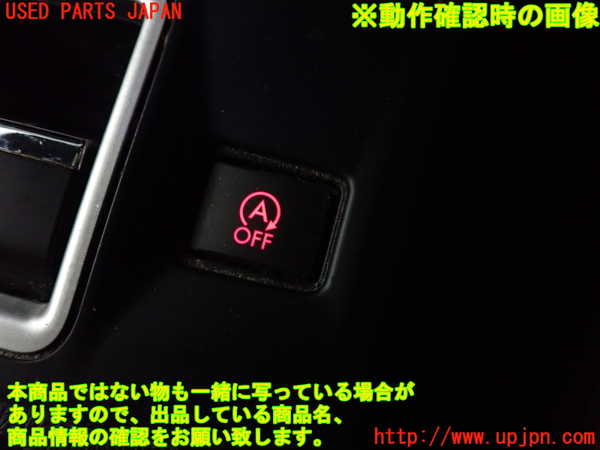 2UPJ-30936311]レヴォーグ(VM4)スイッチ6 (アイドリングストップOFF、AVH) 中古_m0004.jpg