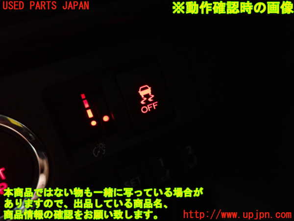 2UPJ-30936312]レヴォーグ(VM4)スイッチ7 (メーター照度) 中古_m0003.jpg