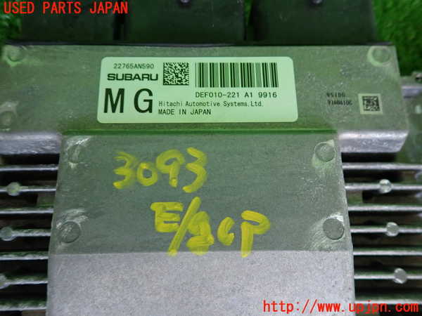 2UPJ-30936110]レヴォーグ(VM4)エンジンコンピューター 中古_m0002.jpg