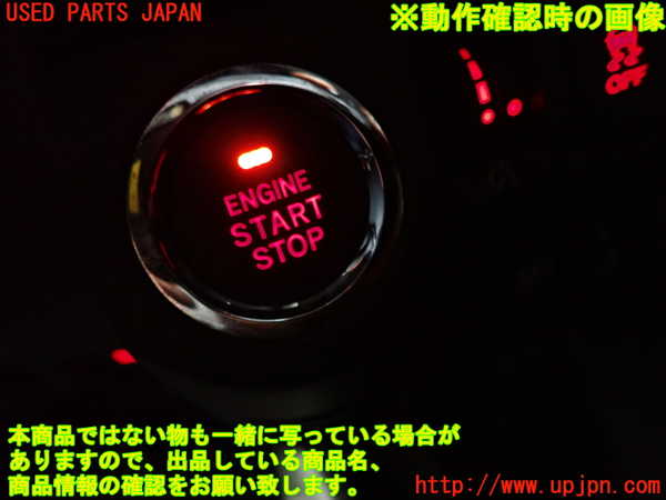 2UPJ-30936110]レヴォーグ(VM4)エンジンコンピューター 中古_m0005.jpg