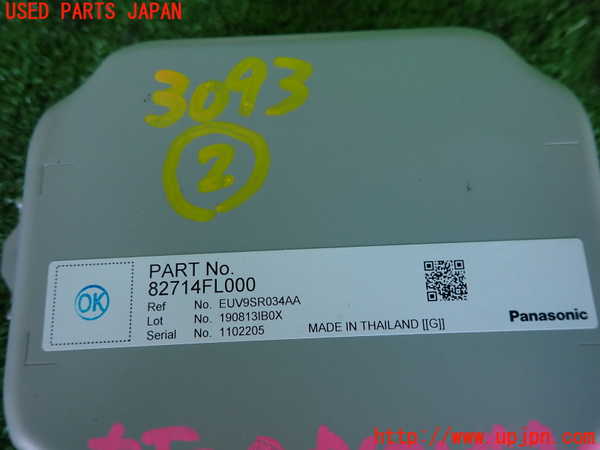 2UPJ-30936147]レヴォーグ(VM4)コンピューター2 (DCコンバーター) 中古_m0003.jpg
