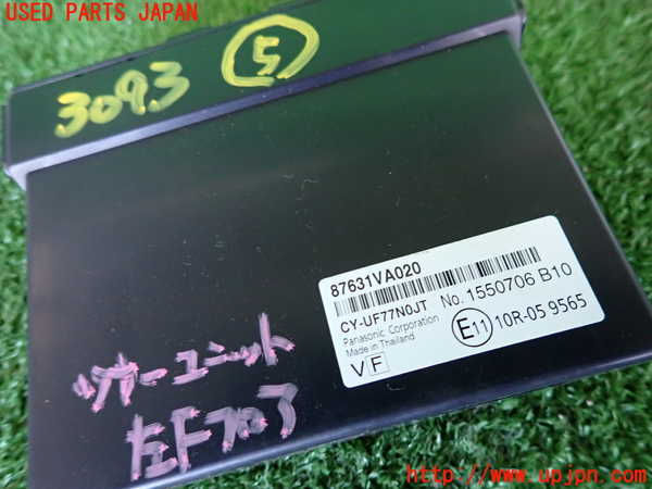 2UPJ-30936150]レヴォーグ(VM4)コンピューター5 中古_m0003.jpg