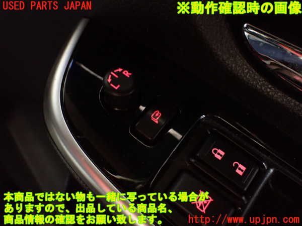 2UPJ-30936280]レヴォーグ(VM4)ミラースイッチ 中古_m0002.jpg