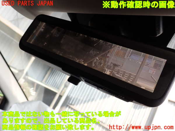 2UPJ-30937615]レヴォーグ(VM4)ルームミラー 中古_m0004.jpg