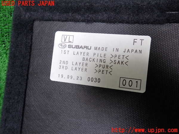 2UPJ-30937772]レヴォーグ(VM4)ラゲッジトレイ2 中古_m0004.jpg