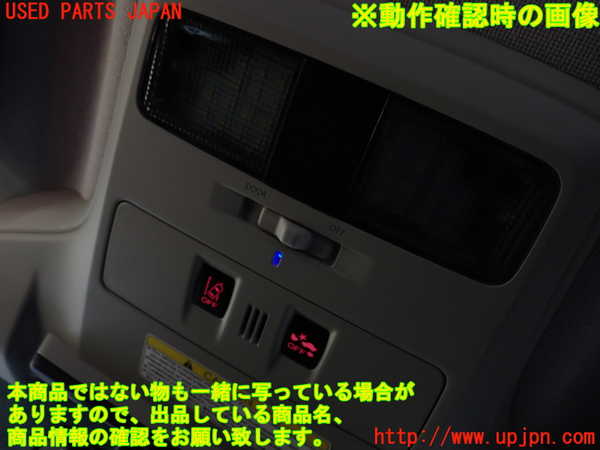 2UPJ-30936411]レヴォーグ(VM4)ルームランプ1 (1列目真中) 中古_m0003.jpg