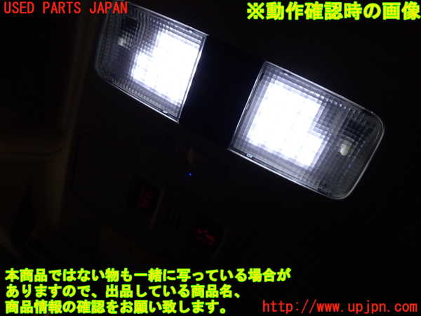 2UPJ-30936411]レヴォーグ(VM4)ルームランプ1 (1列目真中) 中古_m0004.jpg
