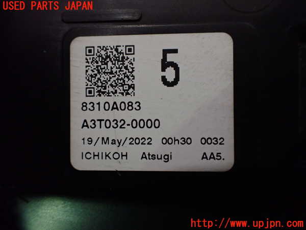 2UPJ-30941152]アウトランダーPHEV(GN0W)左コーナーランプ (ジャンク品) 中古_m0004.jpg