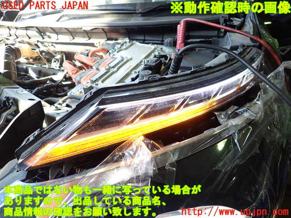 2UPJ-30941152]アウトランダーPHEV(GN0W)左コーナーランプ (ジャンク品) 中古_m0005.jpg
