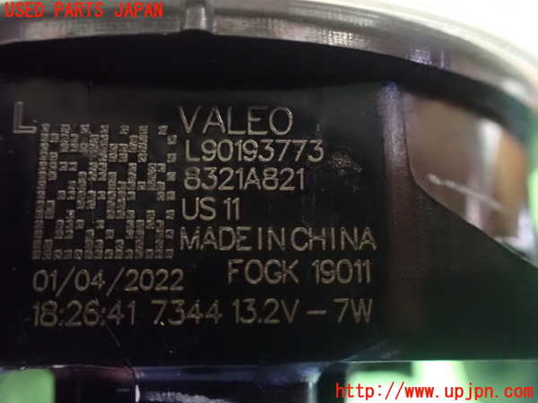 2UPJ-30941182]アウトランダーPHEV(GN0W)左フォグ 中古_m0004.jpg