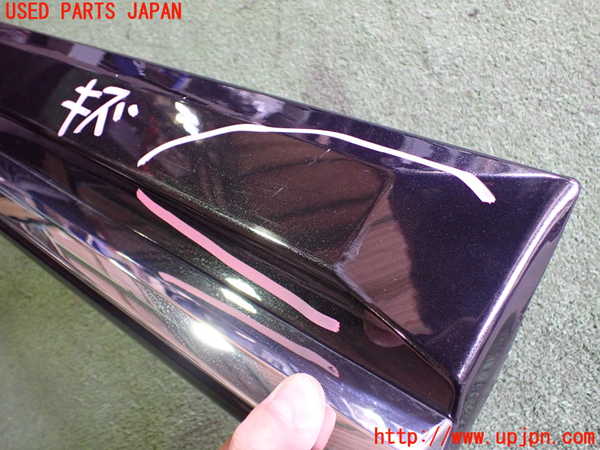 2UPJ-30941292]アウトランダーPHEV(GN0W)右後ドアパネル 中古_m0003.jpg