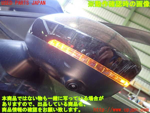 2UPJ-30941212]アウトランダーPHEV(GN0W)左ドアミラー 中古_m0005.jpg