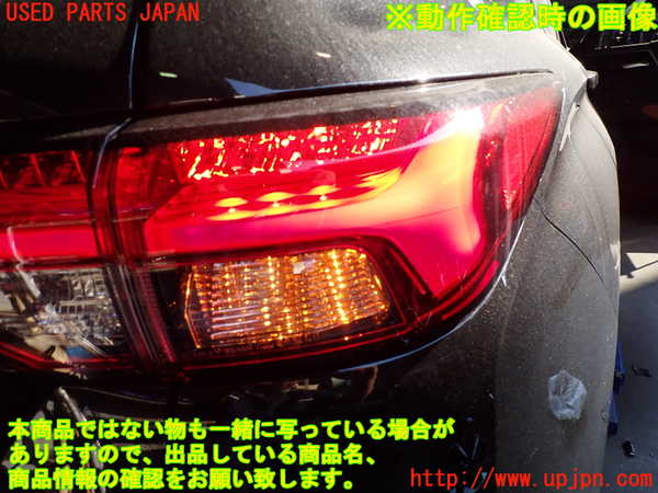 2UPJ-30941530]アウトランダーPHEV(GN0W)右テールランプ 中古_m0005.jpg