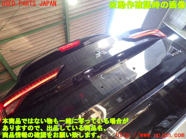 2UPJ-30941566]アウトランダーPHEV(GN0W)バックドア リアゲート ハッチ (43R-007953 M2L3) 中古_m0005.jpg