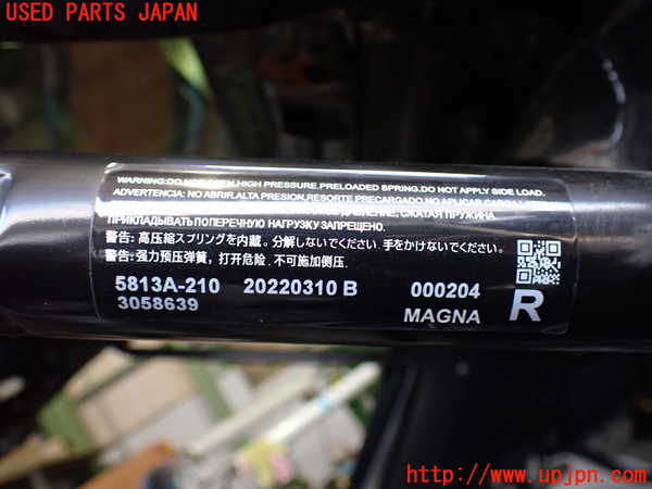2UPJ-30941584]アウトランダーPHEV(GN0W)リアゲートダンパー 中古_m0002.jpg