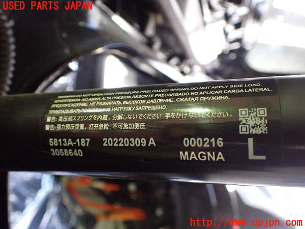 2UPJ-30941584]アウトランダーPHEV(GN0W)リアゲートダンパー 中古_m0004.jpg