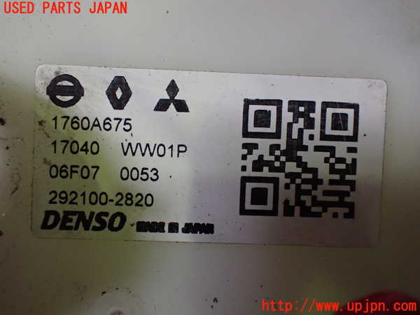 2UPJ-30942510]アウトランダーPHEV(GN0W)燃料ポンプ 中古_m0003.jpg