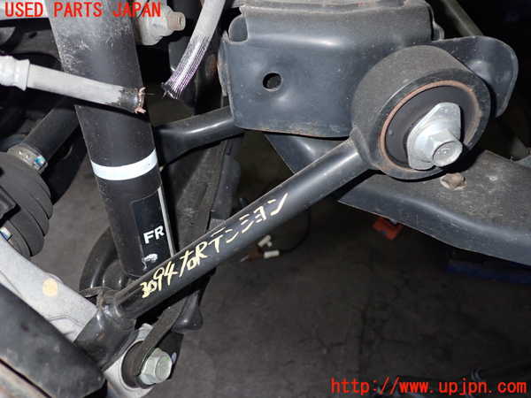 2UPJ-30945325]アウトランダーPHEV(GN0W)右リアテンションロッド 中古_m0001.jpg