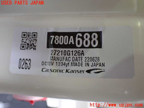 2UPJ-30946081]アウトランダーPHEV(GN0W)エバポレーター1 (ジャンク品) 中古_m0004.jpg