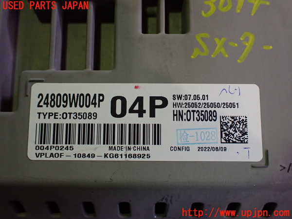 2UPJ-30946170]アウトランダーPHEV(GN0W)スピードメーター 中古_m0003.jpg