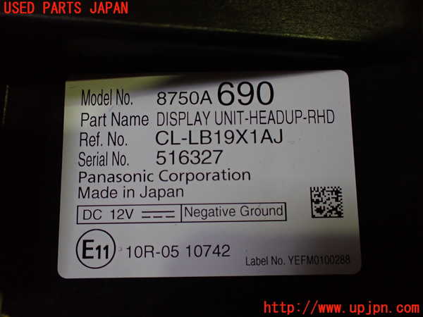 2UPJ-30946239]アウトランダーPHEV(GN0W)メーター・その他 中古_m0004.jpg