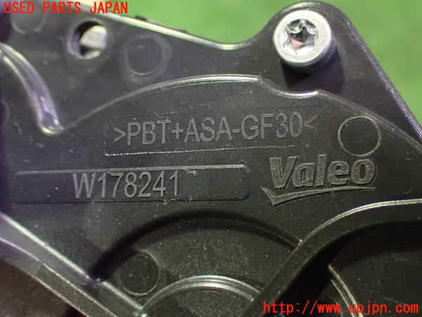 2UPJ-30946775]アウトランダーPHEV(GN0W)リアワイパーモーター 中古_m0004.jpg